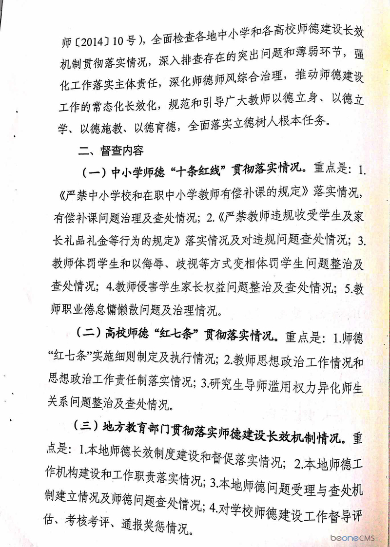 155A50DA178B9DF33F7943024034CFD9.jpg